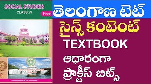 💥TET 2025 |EVS  classes||dsc sgt and S.A practice bits#tet #dsc