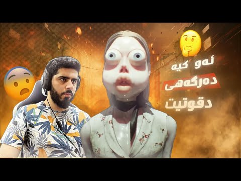 Who S At M Y Door Ending دوماهيك