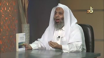 7- رياض الفضلاء في شرح أذكار الصباح والمساء - زهران كاده - دار المازري