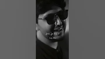 محمدفضل شاكر كيفك عافراقي 