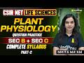 CSIR NET Life Sciences 🔥 Plant Physiology Complete Syllabus + Question Practice | Part 2 | VedPrep