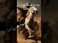 نبذة عن الصحابة الكرام سهل بن الحنضلية ابوني 
