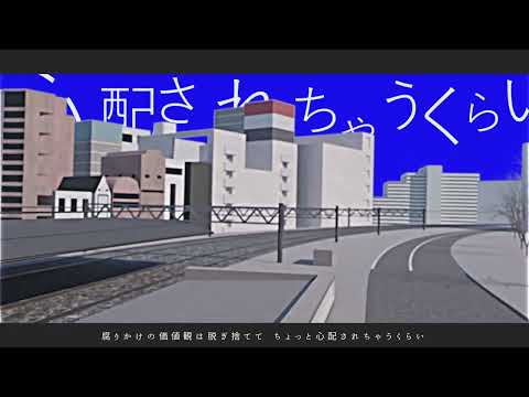 【文字pv】ビビビビ フロクロ