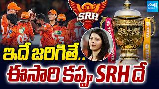 IPL 2026 Champion Prediction ,SRH Will Win IPL Trophy | SRH vs RR Eliminator  | @SakshiTVSports