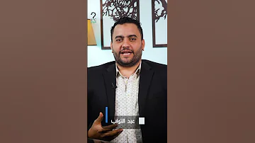احلام اليقظة و الحيل الدفاعيه 