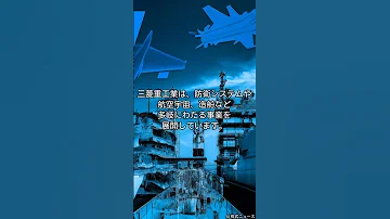 今日の注目株 三菱重工業 株 7011 