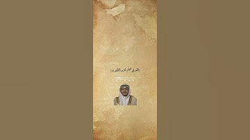 تلاوة من سورة الزمر للشيخ صالح الانصاري