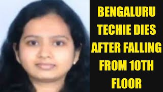 Bengaluru : Female Techie falls off 10th floor , police start investigation in case | Oneindia News