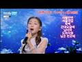 현역가왕 3 이수연 무대노래 모임 감성가득한 보이스 폭발적인 가창력
