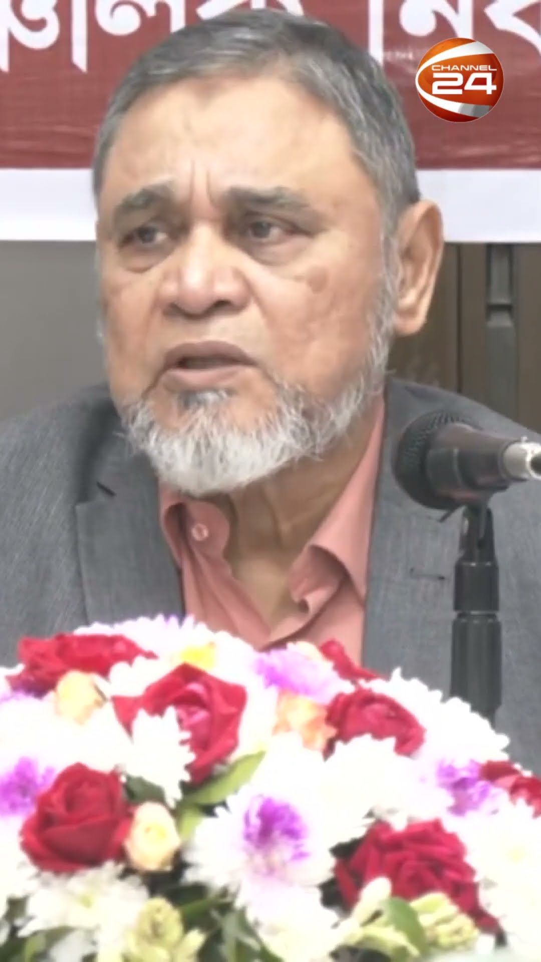 'সরকার নিষিদ্ধ না করলে কোনও দলের নিবন্ধন আমরা বাতিল করতে পারিনা'#ElectionCommission #Channel24