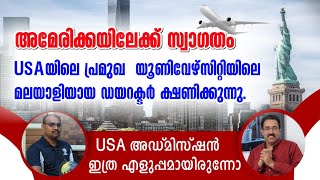 STUDY ABROAD-USA STUDENT VISA-STUDY IN AMERICA-USA F1 VISA-UK,CANADA STUDY|CAREER PATHWAY|Dr.BRIJESH