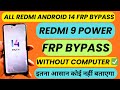 ALL REDMI ANDROID 14 FRP BYPASS 2026 || REDMI 9 POWER FRP BYPASS 2026 #REDMI9POWERFRP #ANDROID14FRP