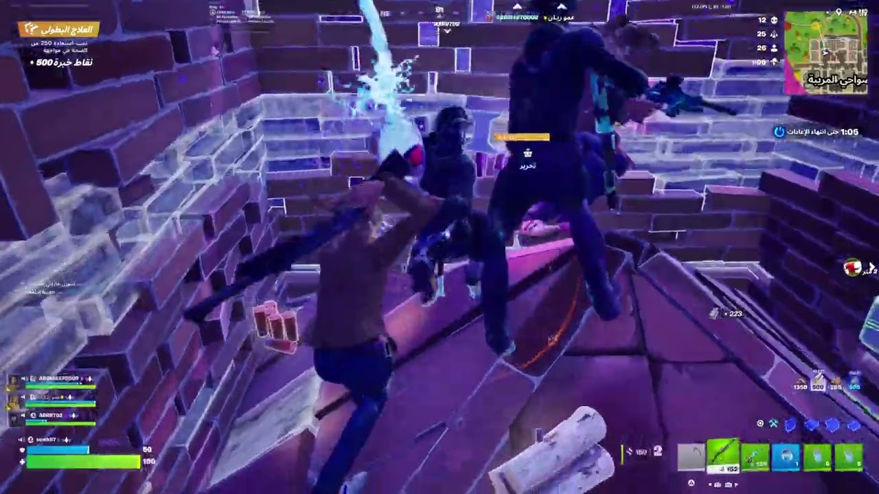 Fortnite_20260213214151