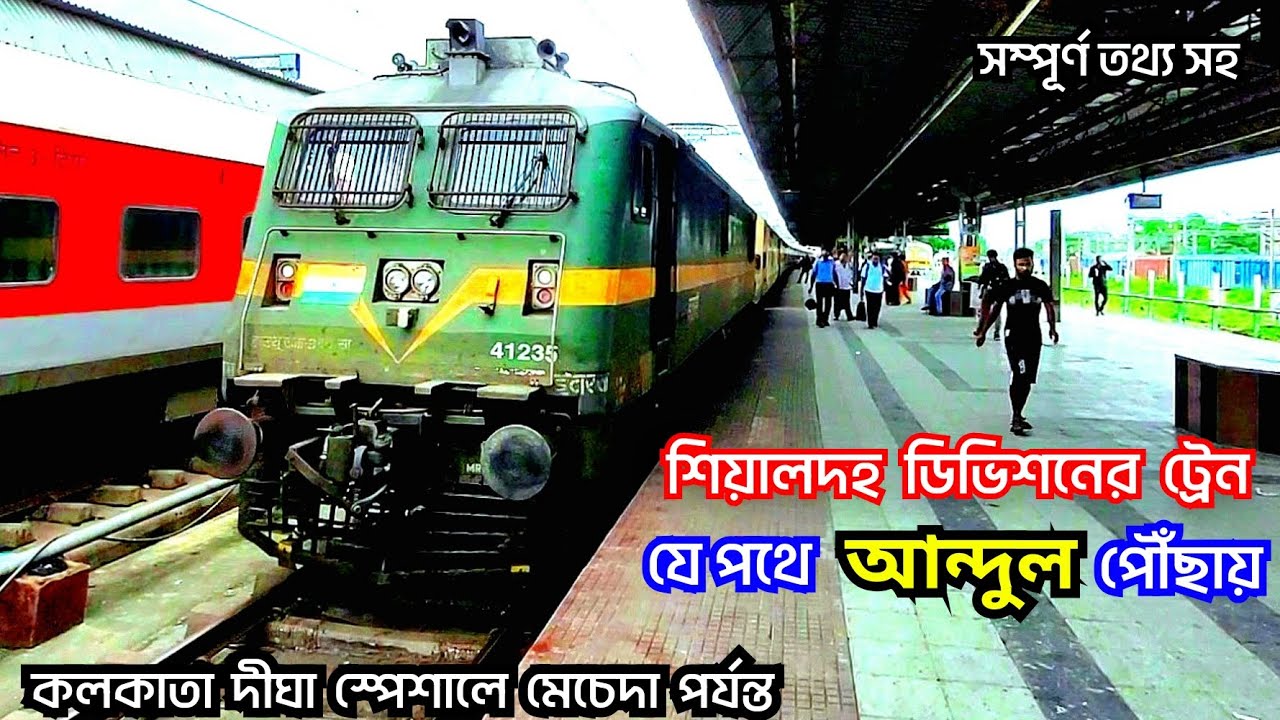 🛑 কলকাতা-দীঘা স্পেশালে জার্নি | মেচেদা পর্যন্ত জার্নি | Kolkata Digha Special Fair Special