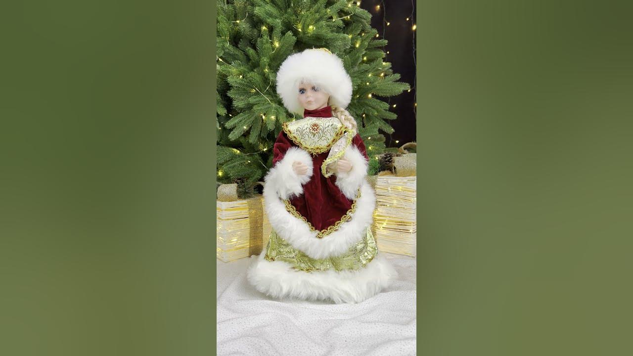 Снегурочка музыкальная, танцующая 40 см Р-5331 - YouTube