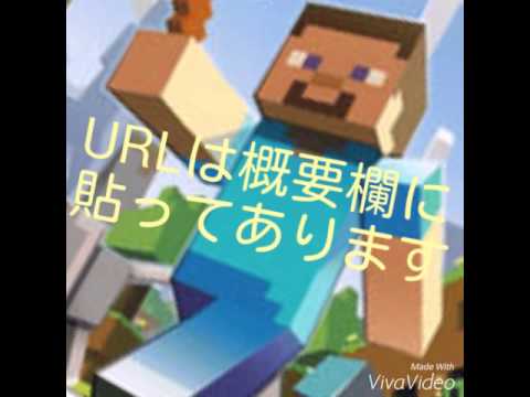 Minecraft Pe無料ダウンロード Android マインクラフトfree Download Youtube