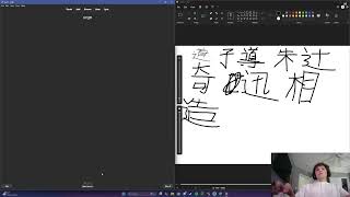 Remembering the Kanji #4 | Into the 300s!