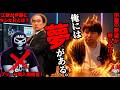 【野心】伊藤君が頑なにブリーフ団になるのを拒否したワケ… #エガぱわー #エガちゃんねる