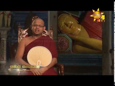 number one for me lyrics Hiru TV Samaja Sangayana | EP 275 | 2019-07-05
