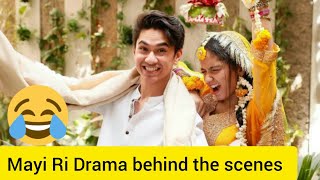 Mayi Ri drama behind the Scenes😂😍/pakistani drama/Mayi Ri/funny scenes of drama Mayi Ri