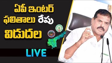 AP INTER RESULTS RELEASING TOMORROW | OFFICIAL NEWS & TIMINGS 2023