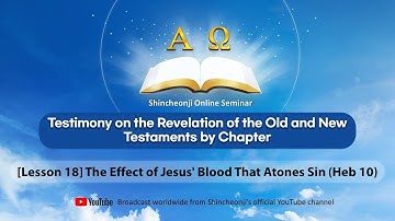 [Lesson 18] The Effect of Jesus