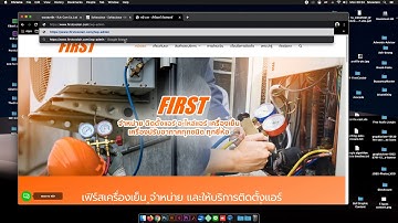 สอนติดตั้ง wordpress บนโฮสติ้งจริง หลังจากซื้อโดเมนแล้ว- By WebWithWP.com