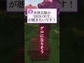 【チェンソーマン】IRIS OUT(米津玄師)/歌ってみた【つかさし】 #IRISOUT #米津玄師 #チェンソーマン #cover #boomment #meropro #レゼ篇