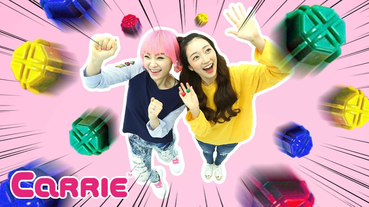 복불복 공기놀이, 여러가지 물건으로 도전!