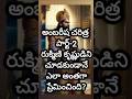 అంబరీష చరిత్ర పార్ట్-2. రుక్మిణి కృష్ణుడినీ చూడకుండానే ఎలా అంతల ప్రేమించింది? #krishna #bhagavatam