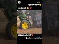 John deere tractor harrow competition #shorts #johndeere #tochanking #crocodile #jatttractor