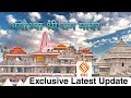 Ayodhya Shri Ram Mandir Nirman Inauguration Pran Pratishtha Latest Update | Indian SRJ