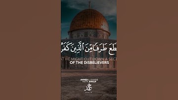 أرح سمعك 🥀القارئ: ناصر القطامي 🍃حالات واتس آب #القرآن_الكريم