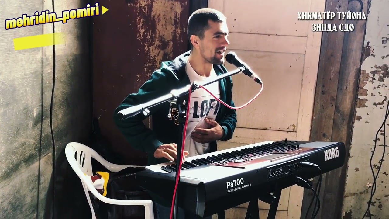 Хикматёр туйона 2023 факат ракс