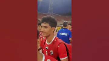 ايمن داغف يشكر الجماهير اليمنية على التشجيع 