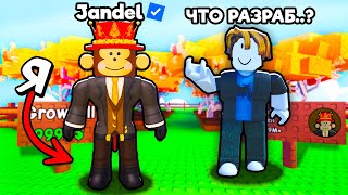 видео: 😱СТАЛ НАСТОЯЩИМ РАЗРАБОТЧИКОМ в ВЫРАСТИ САД! Grow a Garden картинка: 😱СТАЛ НАСТОЯЩИМ РАЗРАБОТЧИКОМ в ВЫРАСТИ САД! Grow a Garden