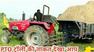 575 Di Sarpanch Tractor Tractor Loaded Trolley