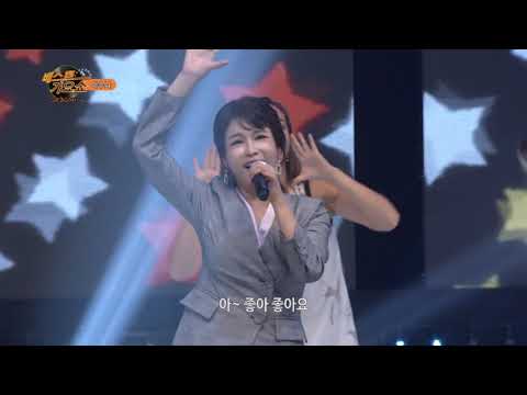 베스트가요쇼 240회 가수 이수나- 좋아요
