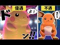 ピカチュウとライチュウはどこで差がついたのか【ポケモン剣盾】【ゆっくり実況】【色違い】