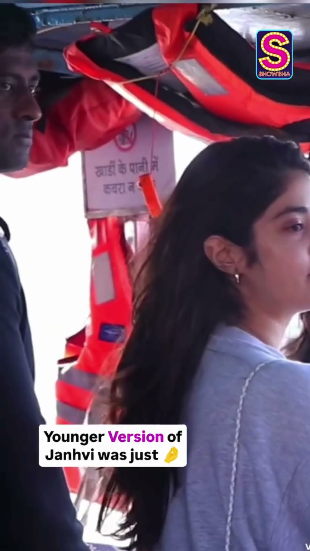 Janhvi Kapoor Younger And Unfiltered Version Looks Cute | Bollywood | N18S | #shortvideos