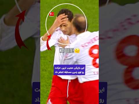 این بازیکن حرکتی عجیب زد که باعث شد از زمین تعویض شود