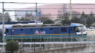 桃太郎EF210-324タキ＋コキ200形＋空コキ8765レ・2026/3/2