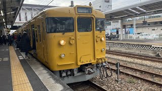 115系 倉敷駅(3番のりば)発車