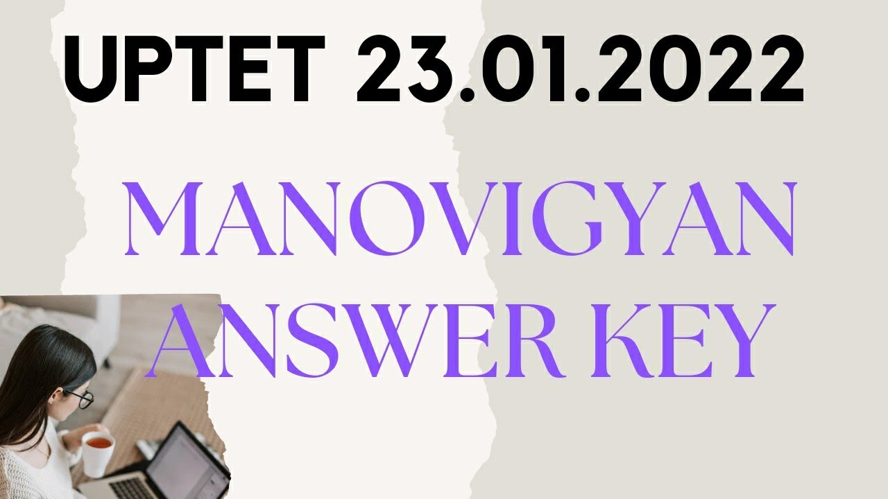 uptet-2021-22-paper-1-manovigyan-answekey-by-let-s-read-manovigyan-youtube