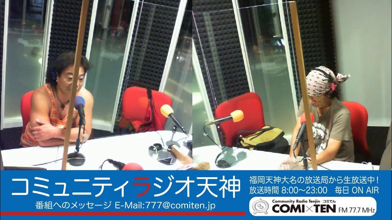 2023 0713 ロックンロール・フー・チー・クー YouTube