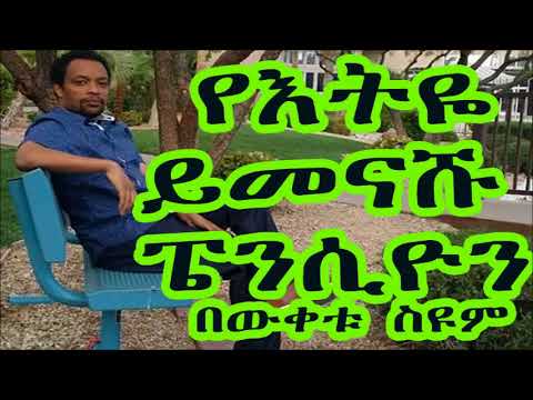 ቪዲዮ: ከምድር ውጭ ያለ ሕይወት - ምናባዊ ወይም እውነታ?