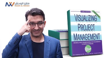 سلسلة اشهر الكتب في ادارة المشاريع 30: visualizing project management