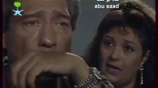 مسلسل الأجيال - بطوله كرم مطاوع بوسي 1413هـ