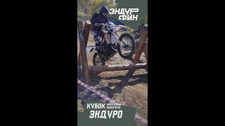 Эндурфин 2024. Эндуро гонка г. Иркутск