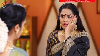 செம்ம அடி.. 🤭 | Aaha Kalyanam - Episode Preview
